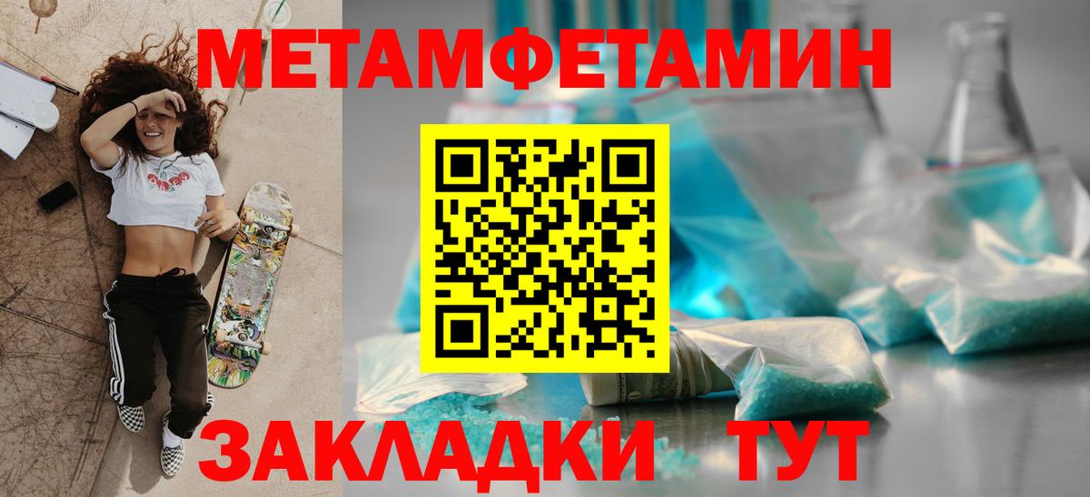 Амфетамин VHQ  Вход с VPN  АМФ  Нарткала 