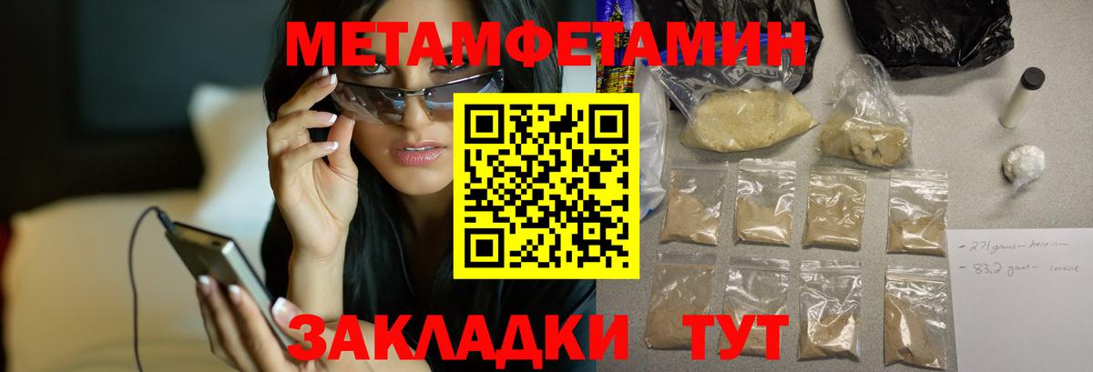 АМФ Premium Нарткала