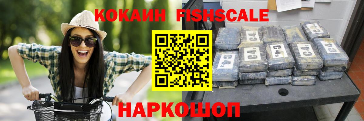 Нарткала  Кодеин  КОКАИН  Мефедрон   Вход с VPN  МАРИХУАНА  Мефедрон  ГАШ 