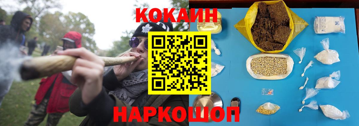 КОКАИН Эквадор  КОКАИН Эквадор  Нарткала  Вход с VPN 