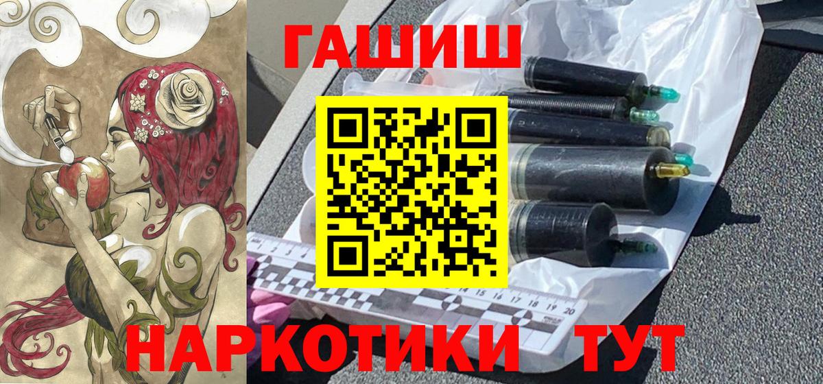 ГАШ Premium Нарткала