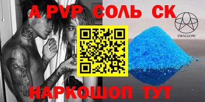 гидра Будённовск