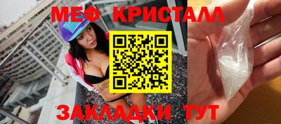 стафф Среднеуральск