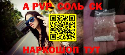 гидра Будённовск