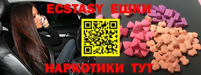 гидра Будённовск