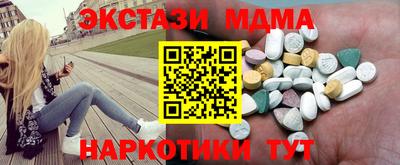 гидра Будённовск