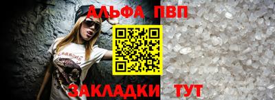 соль курить ск Старая Купавна