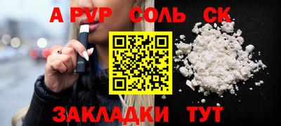 гидра Будённовск