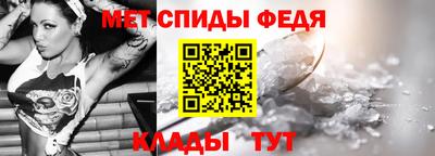 гидра Будённовск