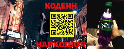гидра Будённовск