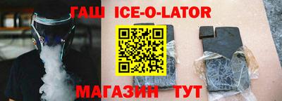 гидра Будённовск