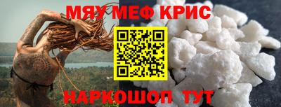 а пвп мука Ставрополь