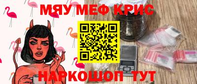 гидра Будённовск