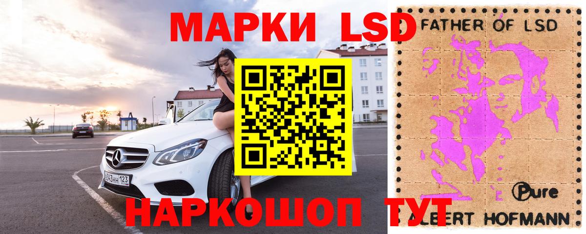 ЛСД экстази ecstasy Нарткала