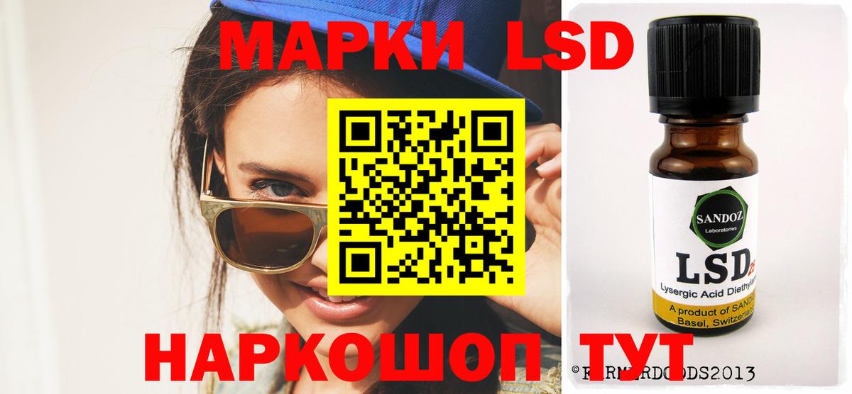 ЛСД экстази ecstasy  ЛСД экстази  Нарткала  Вход с VPN 