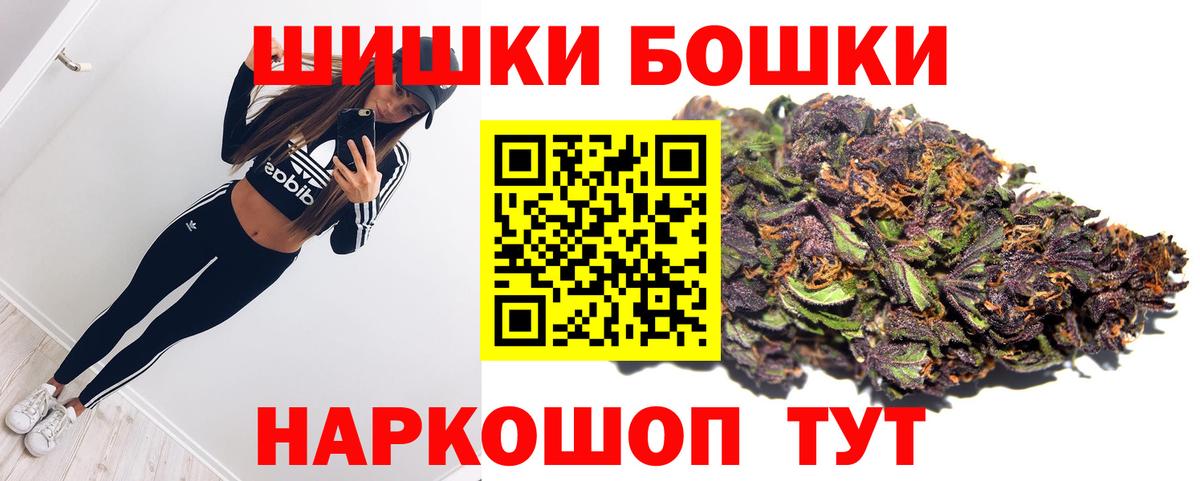 Шишки марихуана семена Нарткала