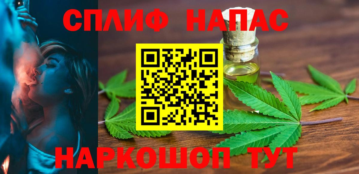 Марихуана сатива  Конопля планчик  Нарткала  Бошки марихуана THC 21%  Вход с VPN  Шишки марихуана White Widow 